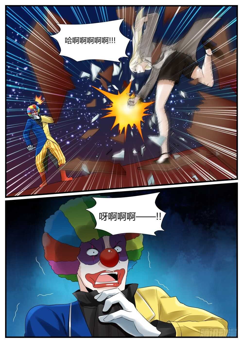 第58话 圣魔同心,其利断金（二