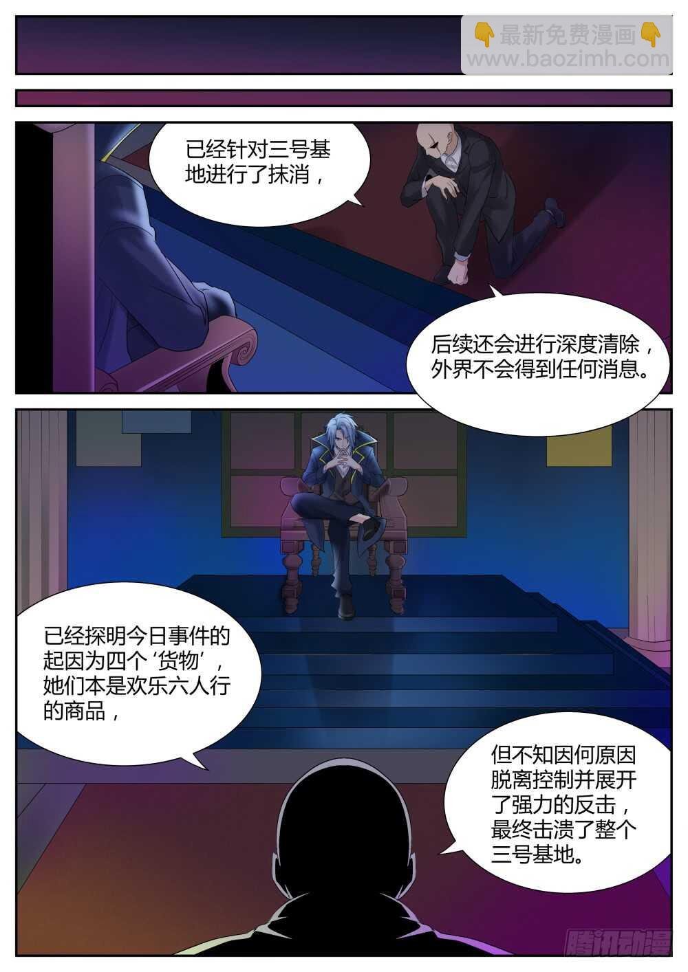 第65话 最后