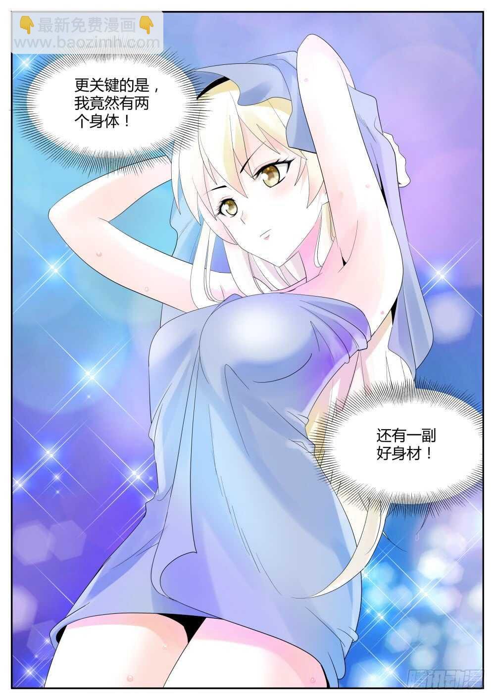 第65话 最后