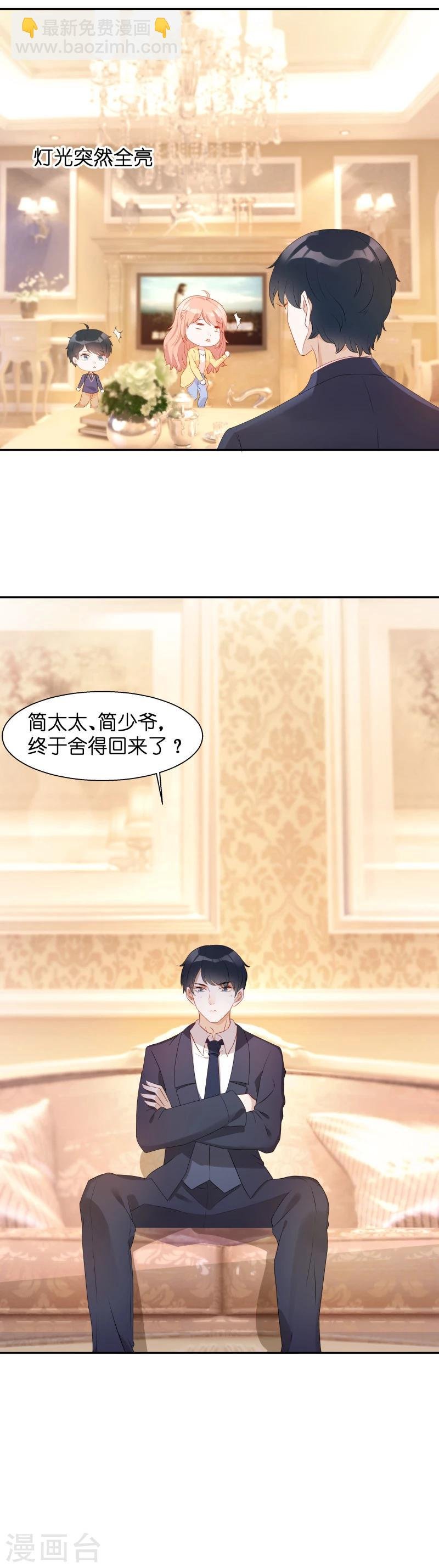 第10话 你这个老巫婆