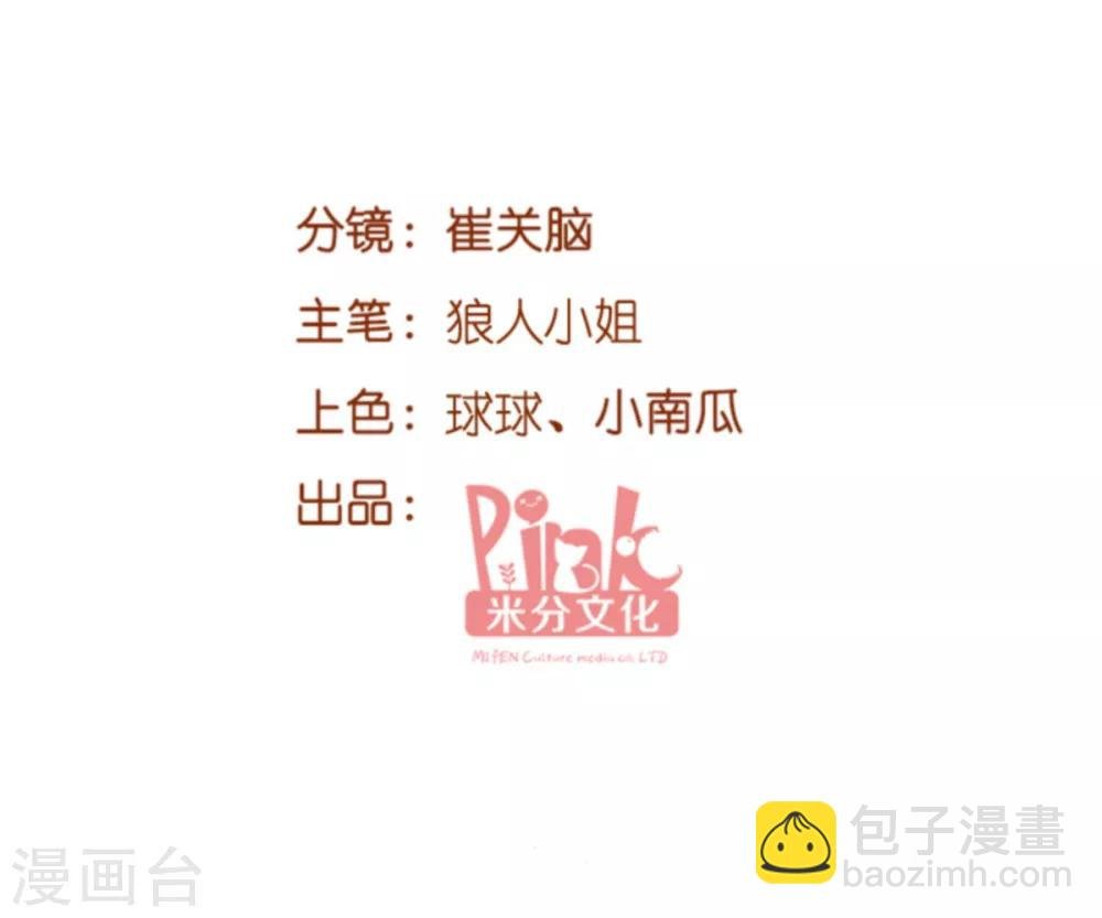 第103话 冥婚