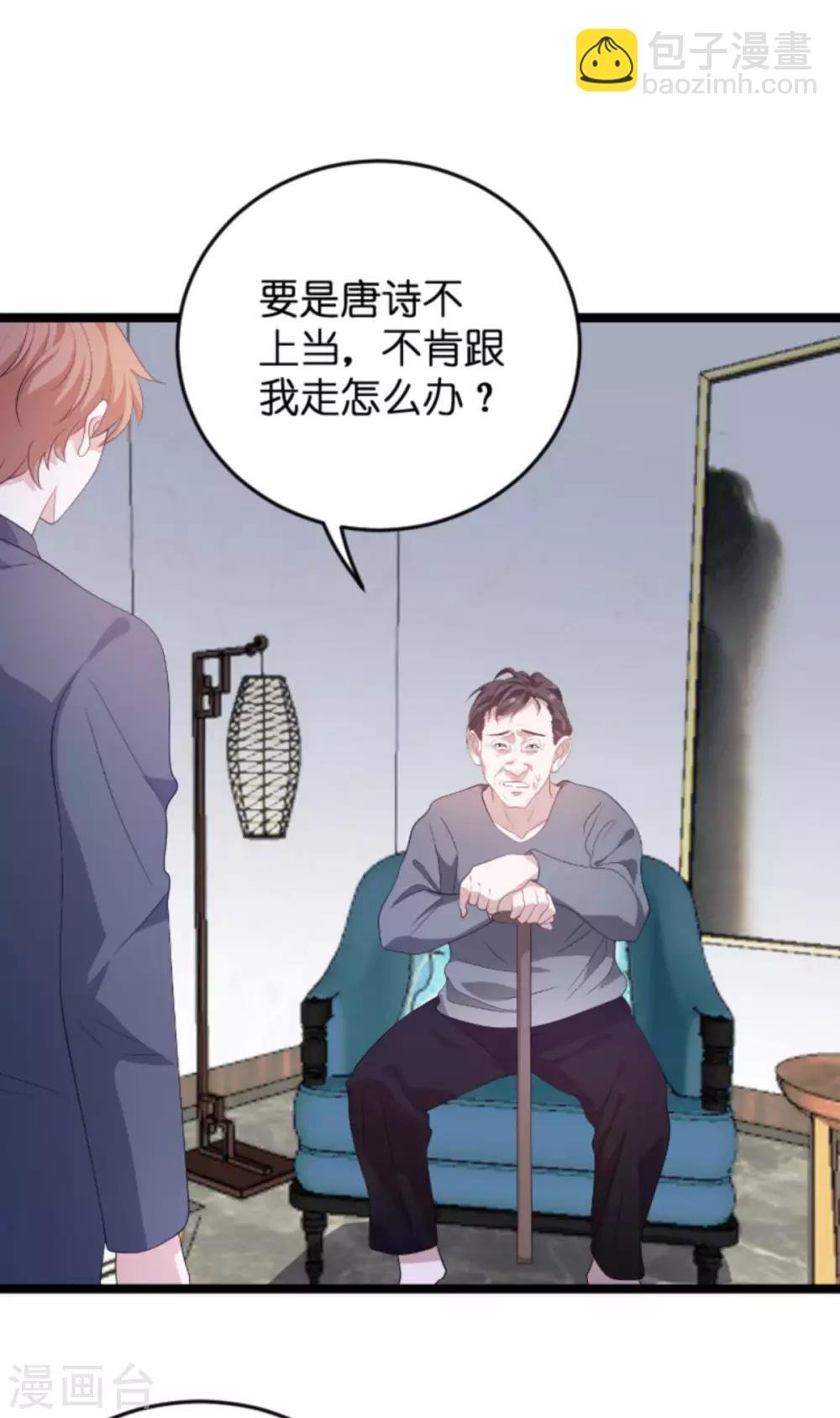 第103话 冥婚