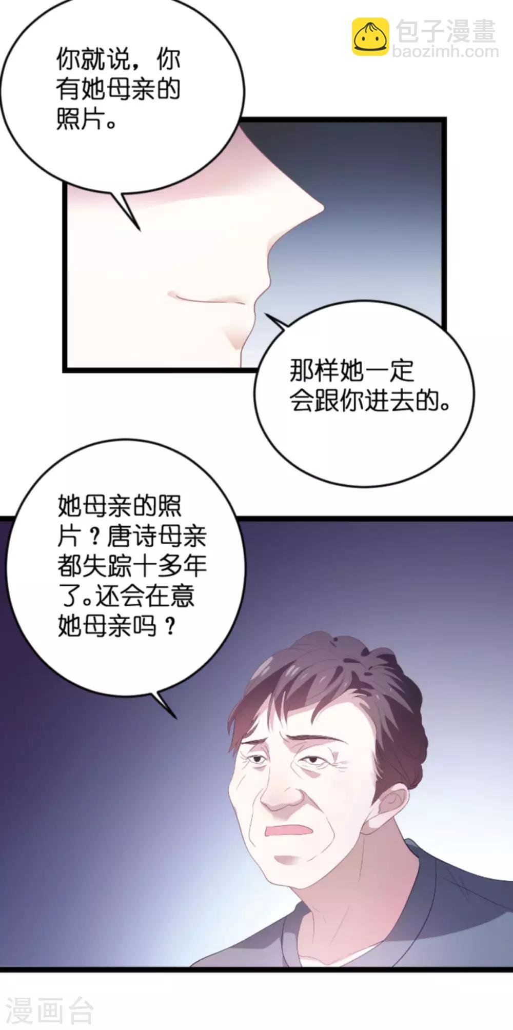 第103话 冥婚