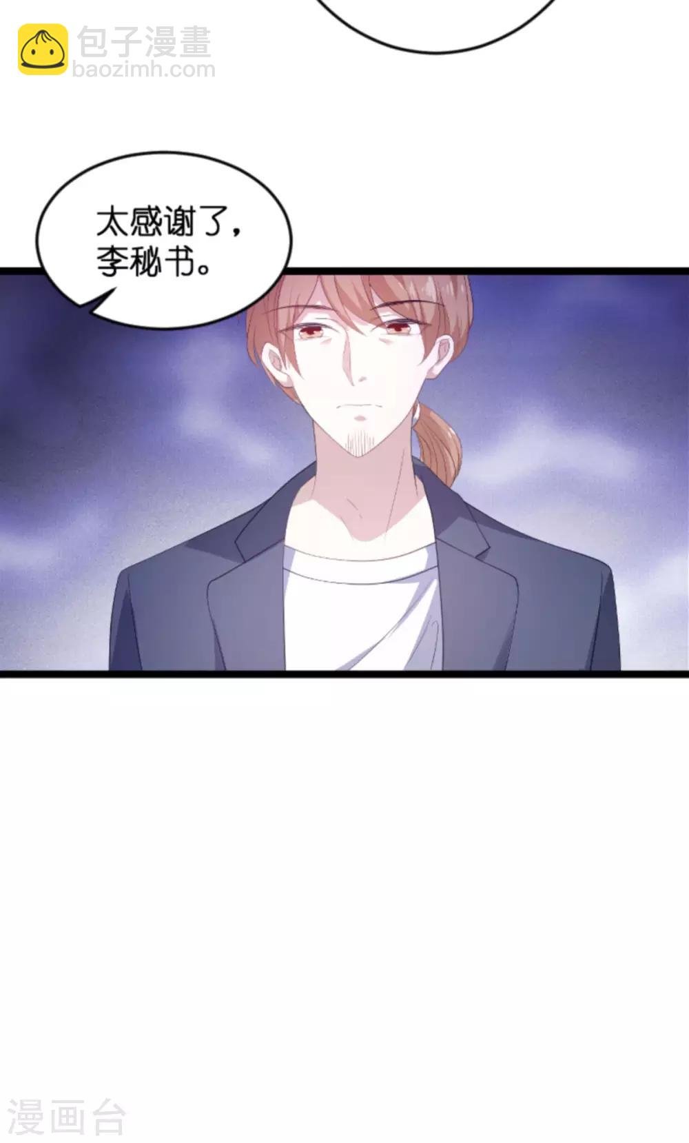 第103话 冥婚