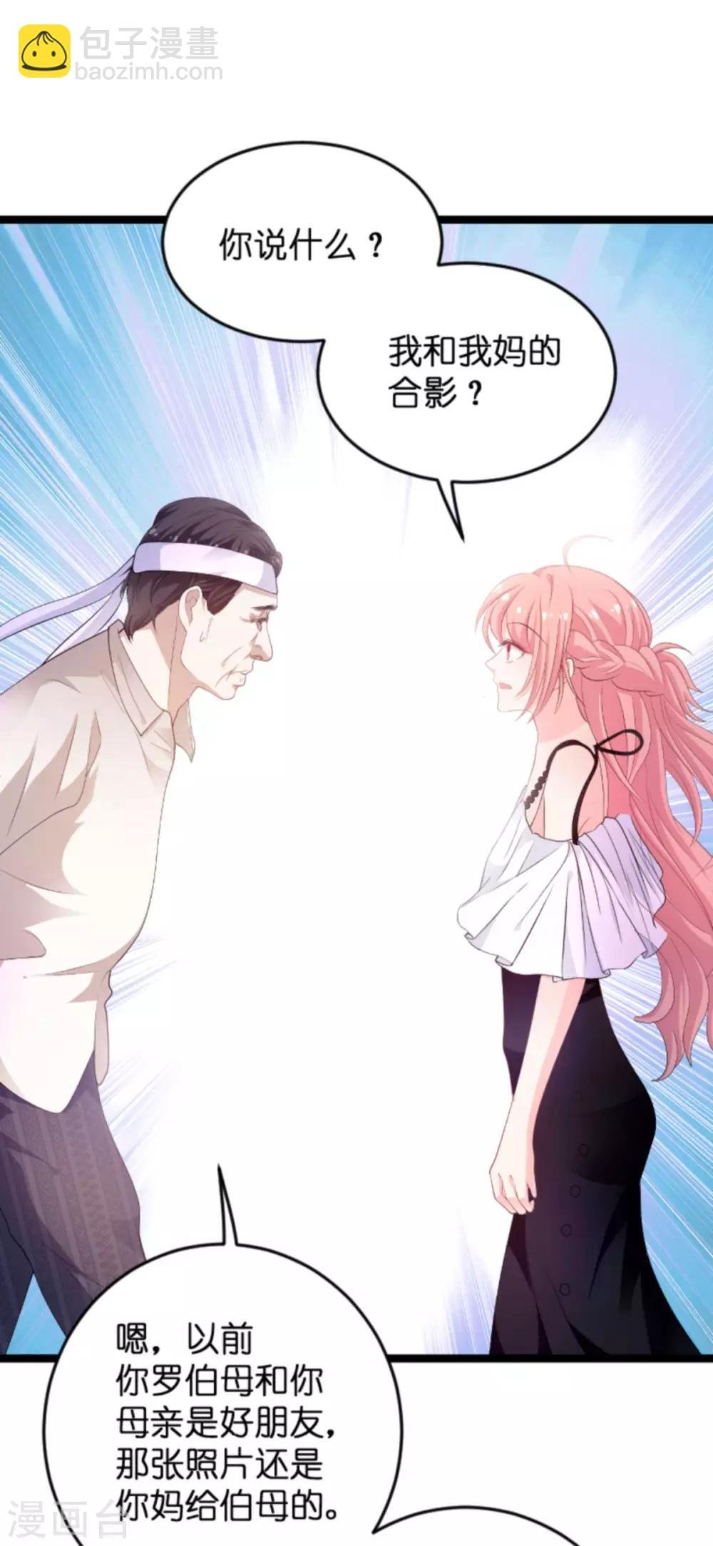 第103话 冥婚