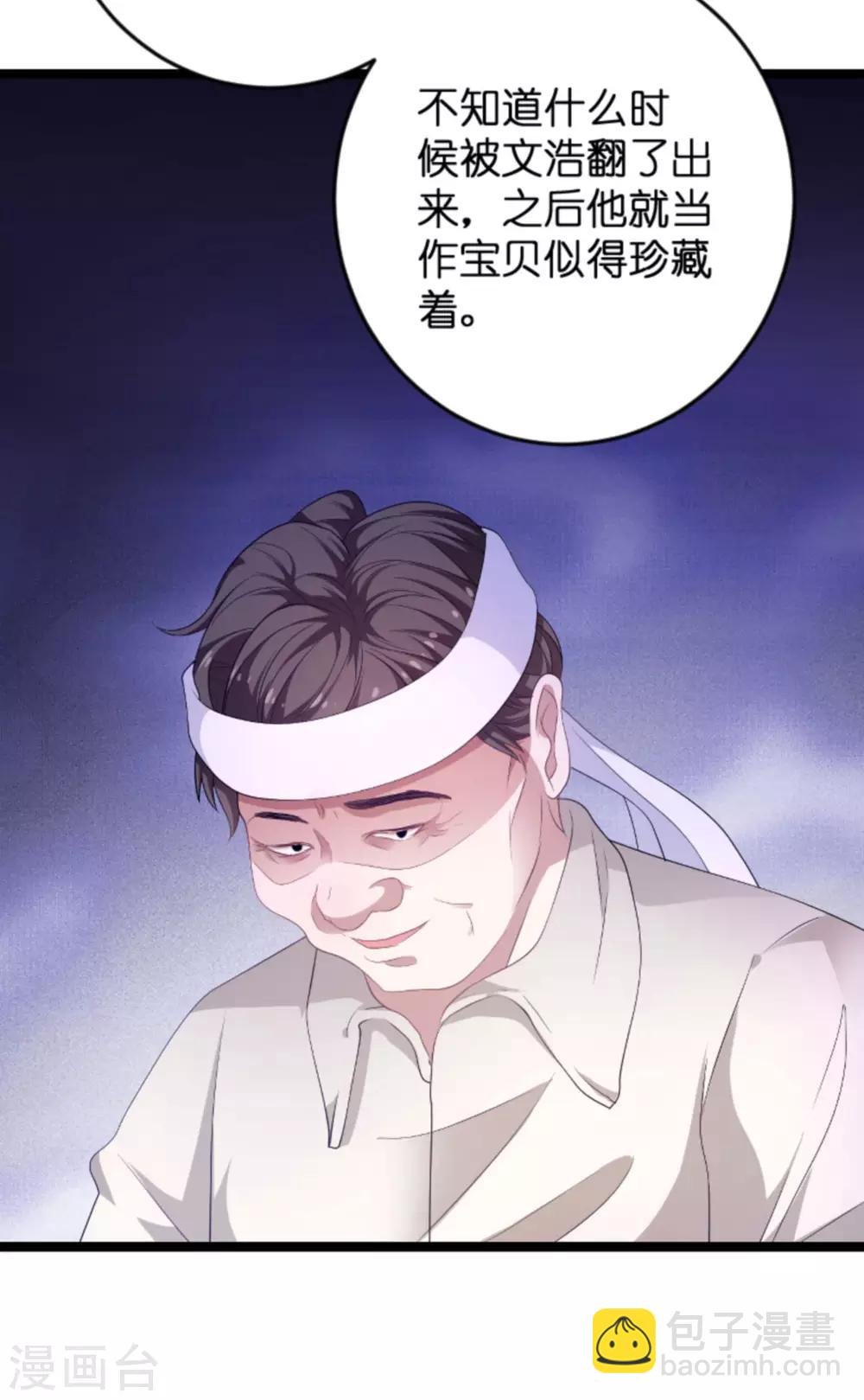 第103话 冥婚