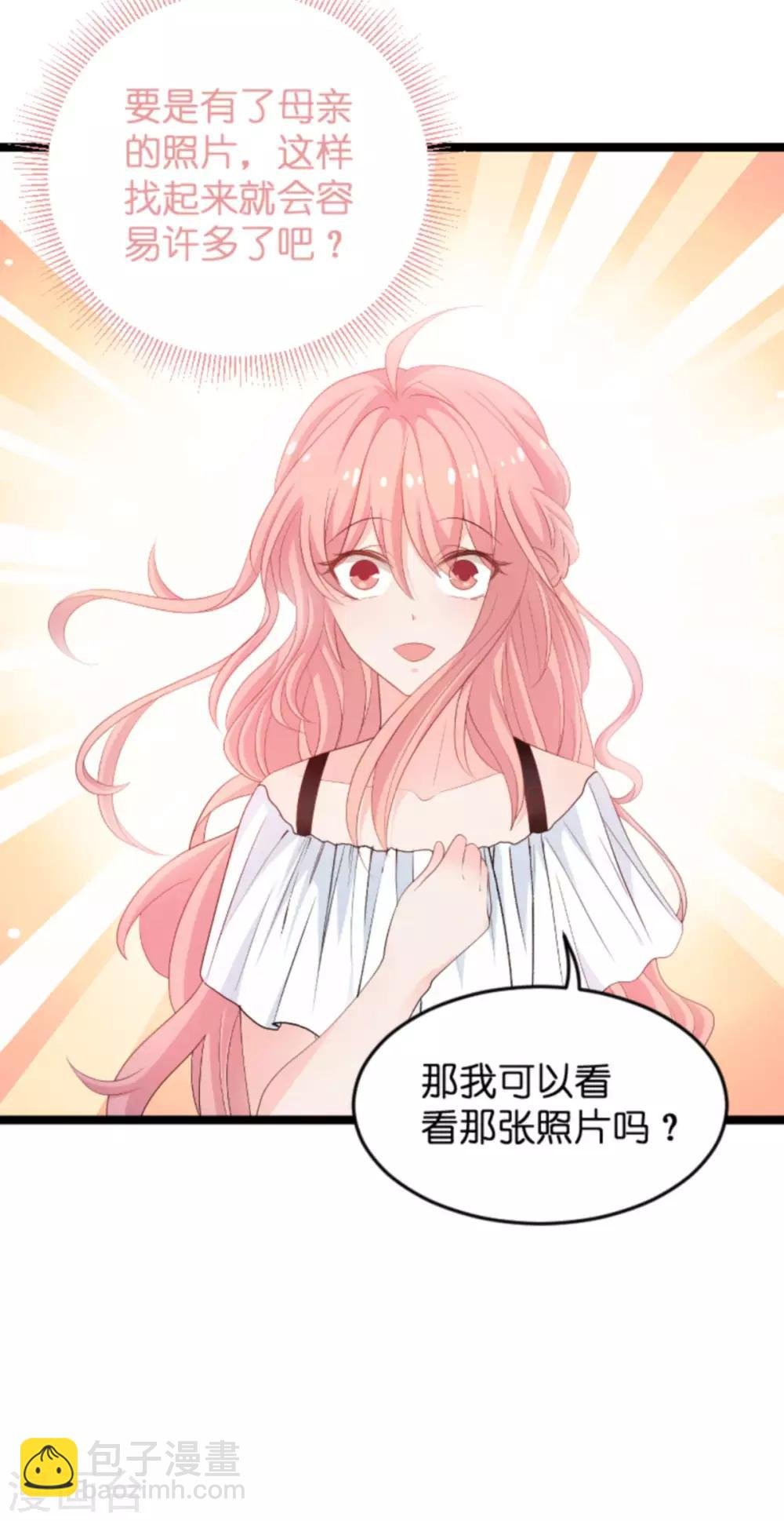 第103话 冥婚