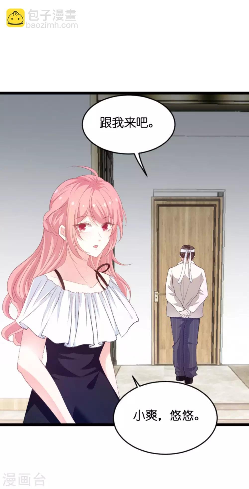 第103话 冥婚
