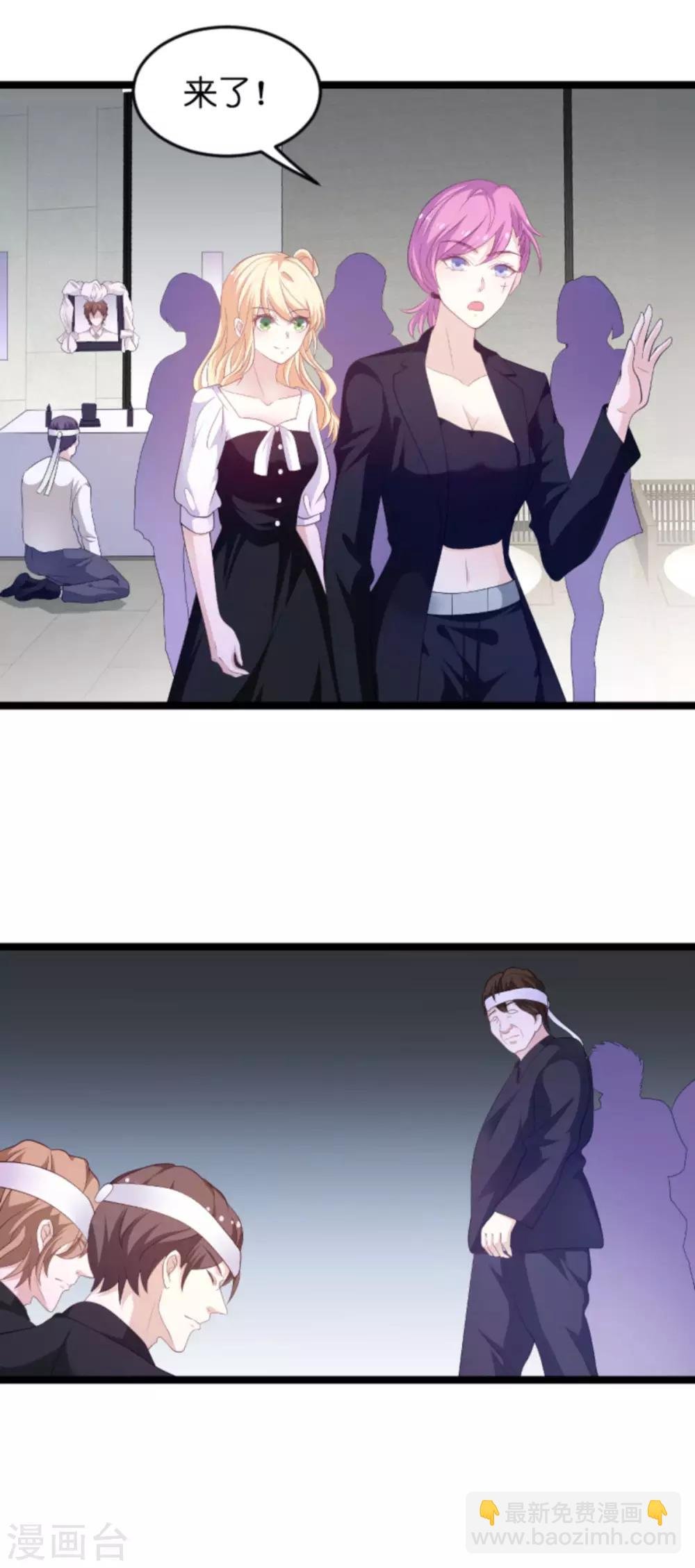 第103话 冥婚