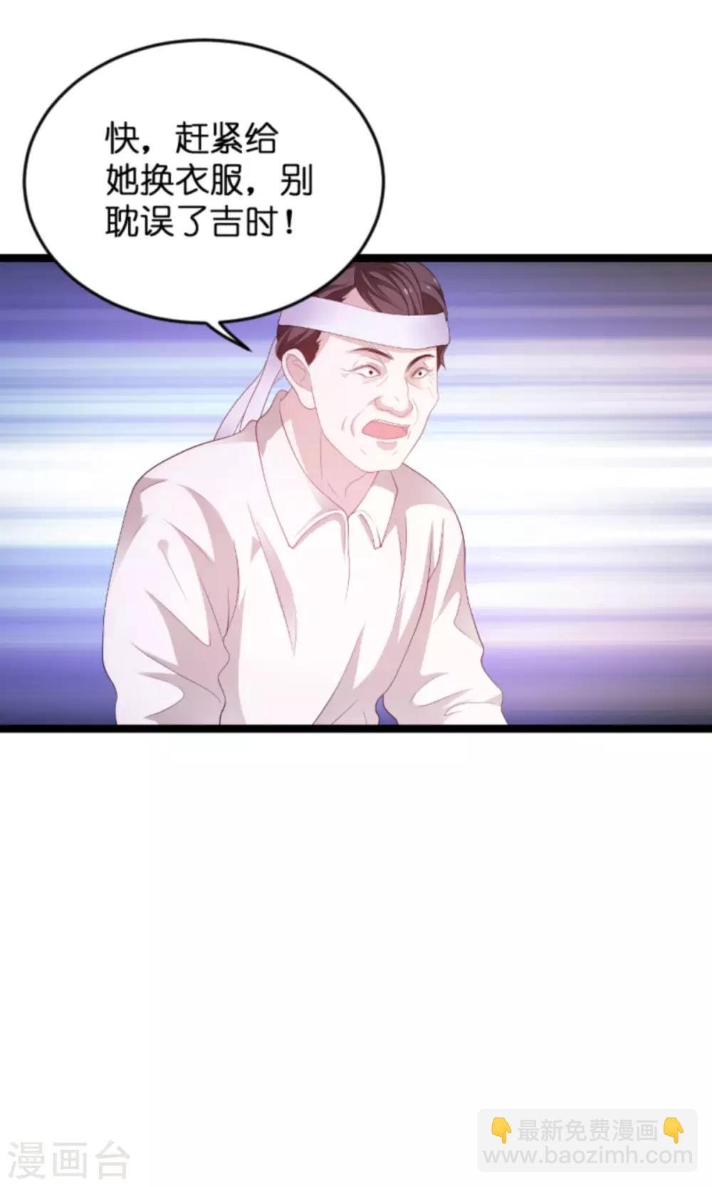 第103话 冥婚