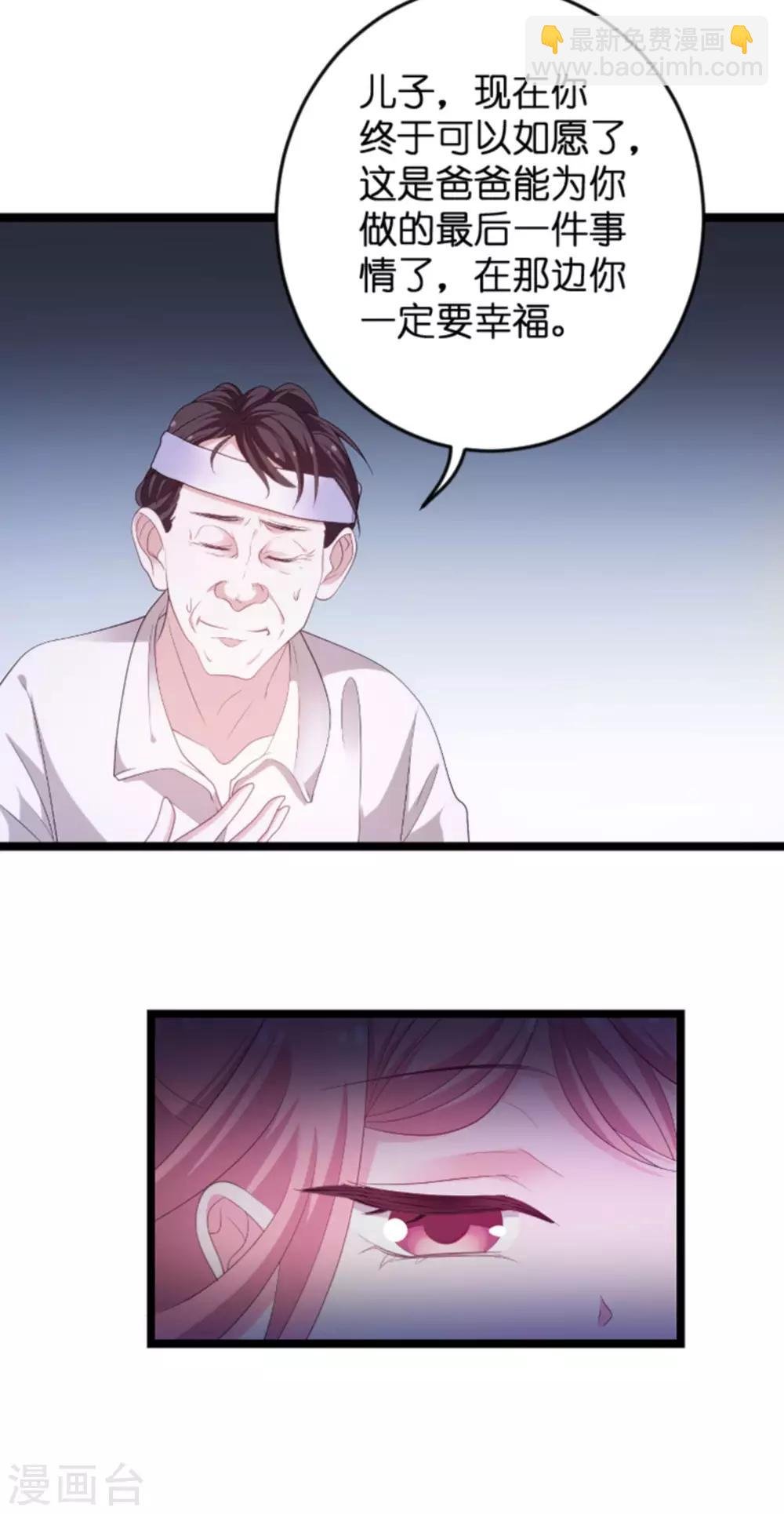 第103话 冥婚