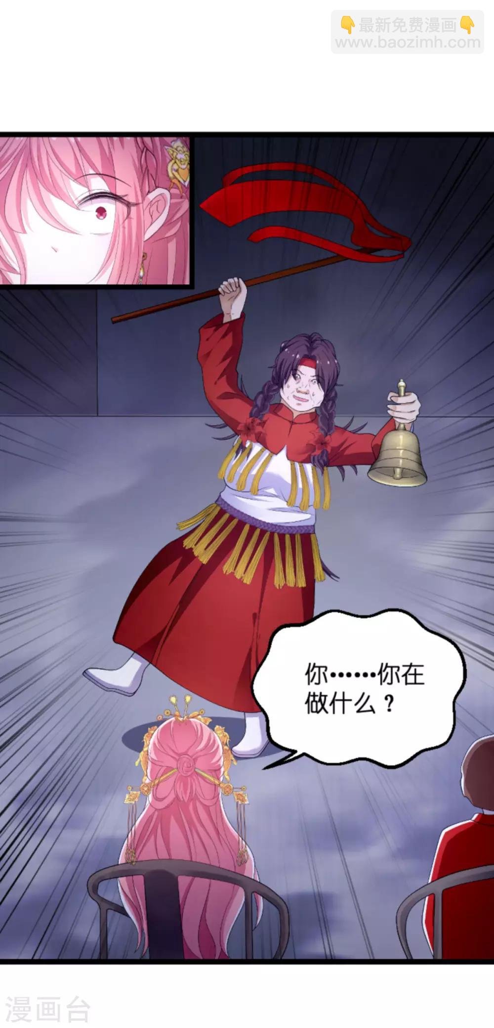 第103话 冥婚