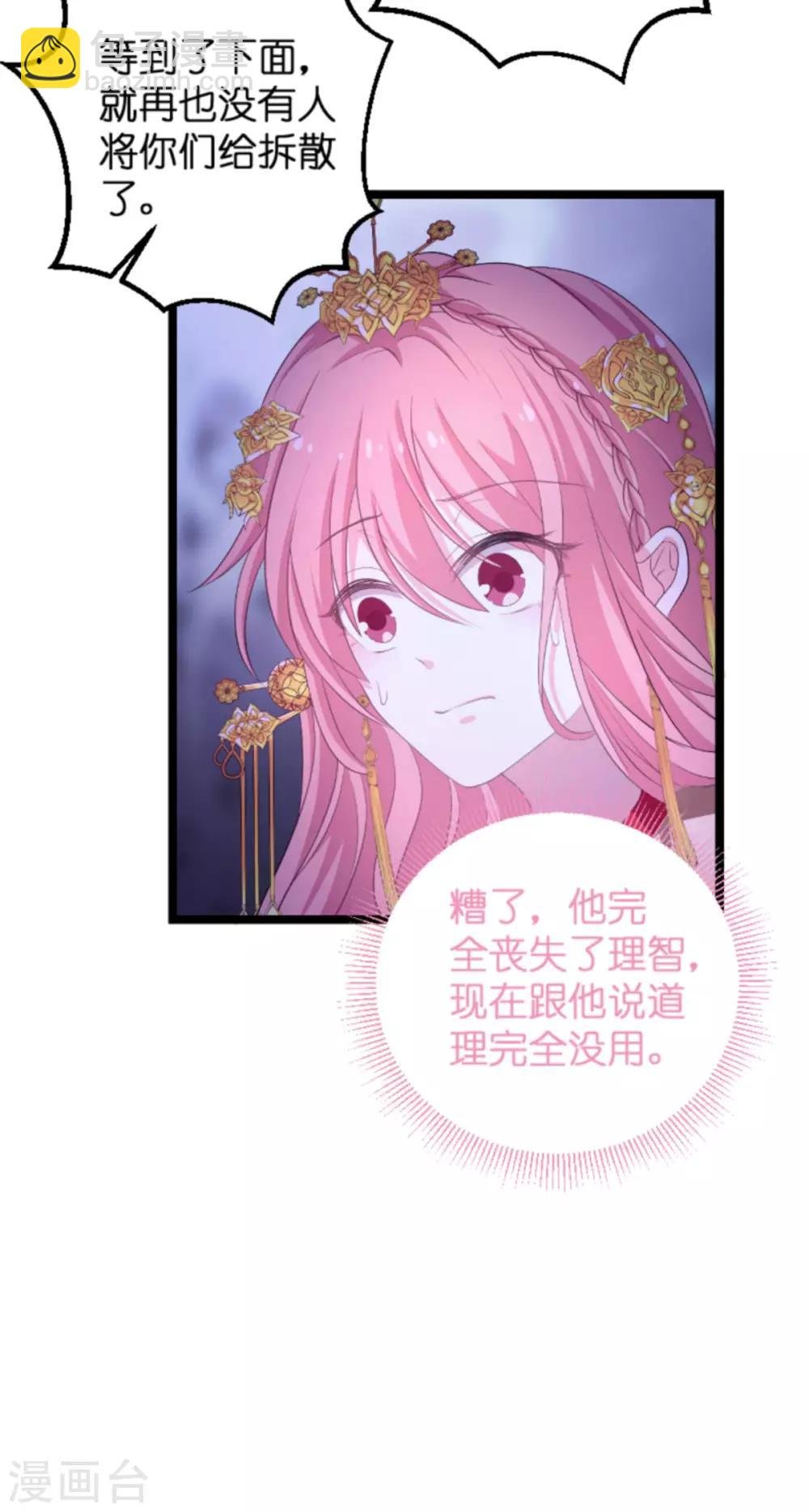 第103话 冥婚