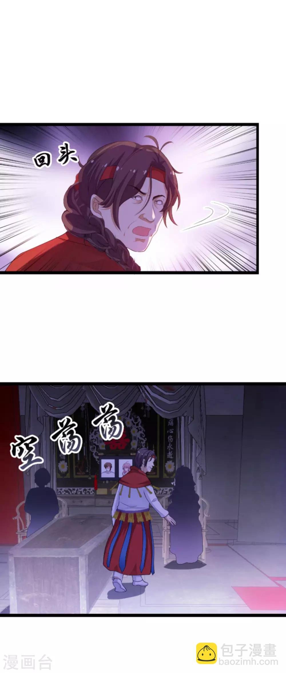 第103话 冥婚