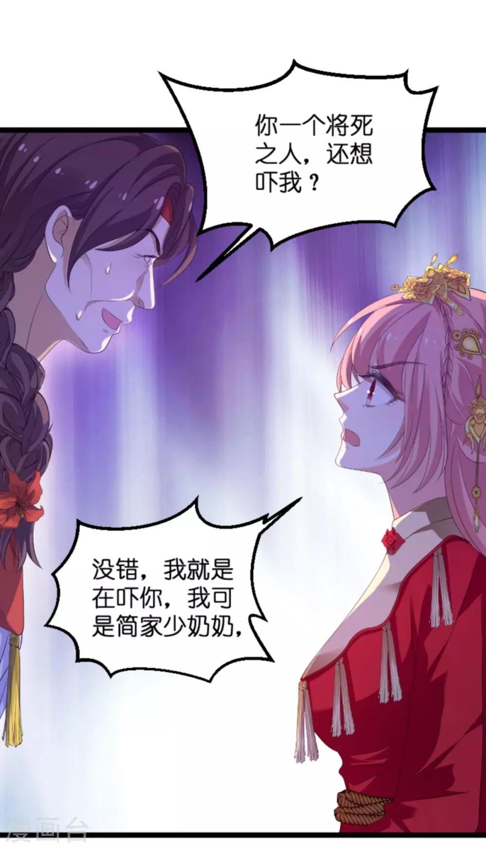 第103话 冥婚