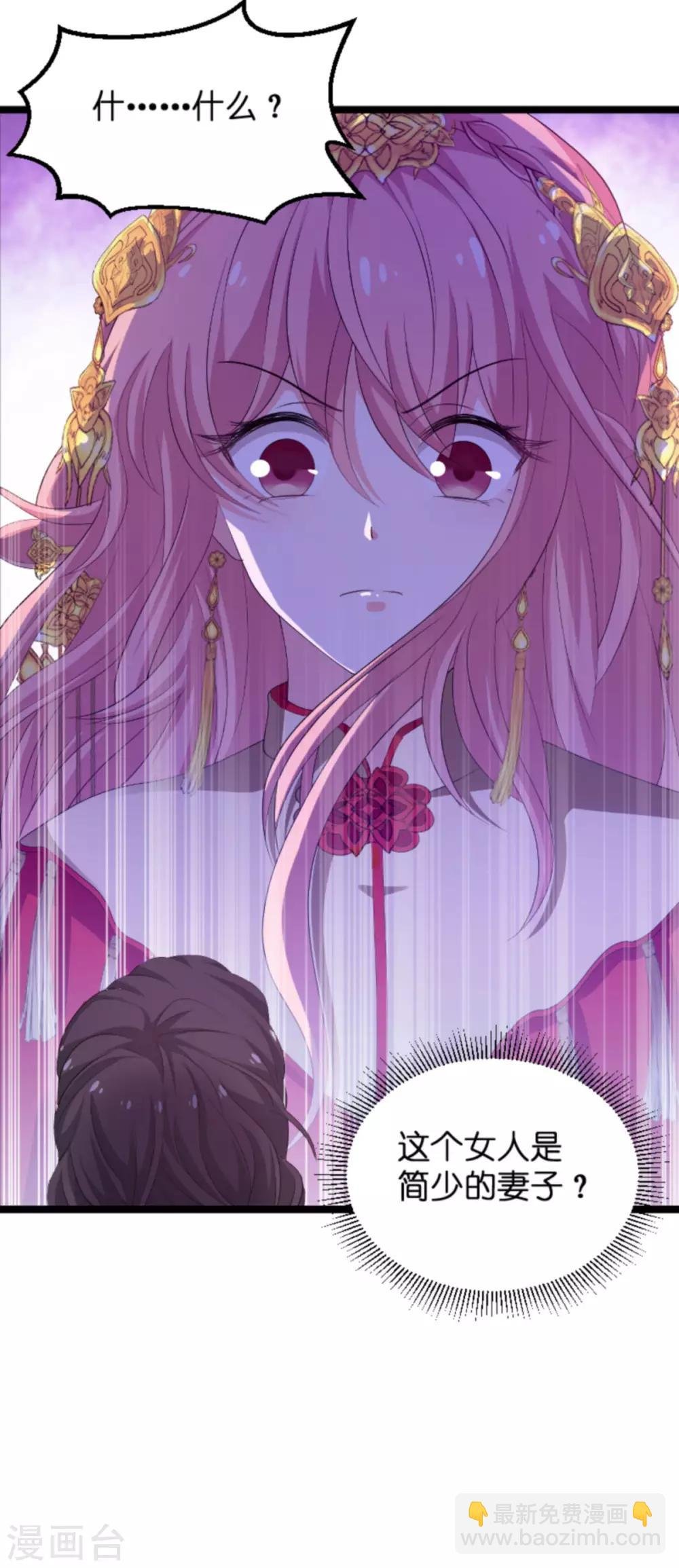 第103话 冥婚