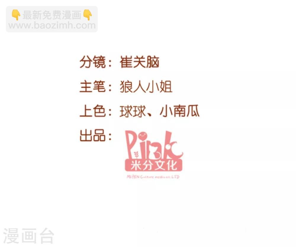 第108话 幸福再一次终止