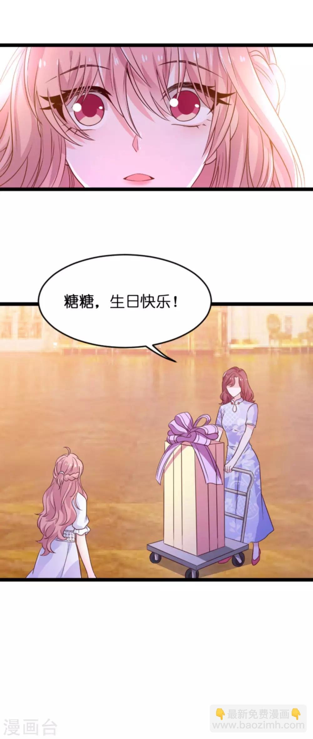 第108话 幸福再一次终止