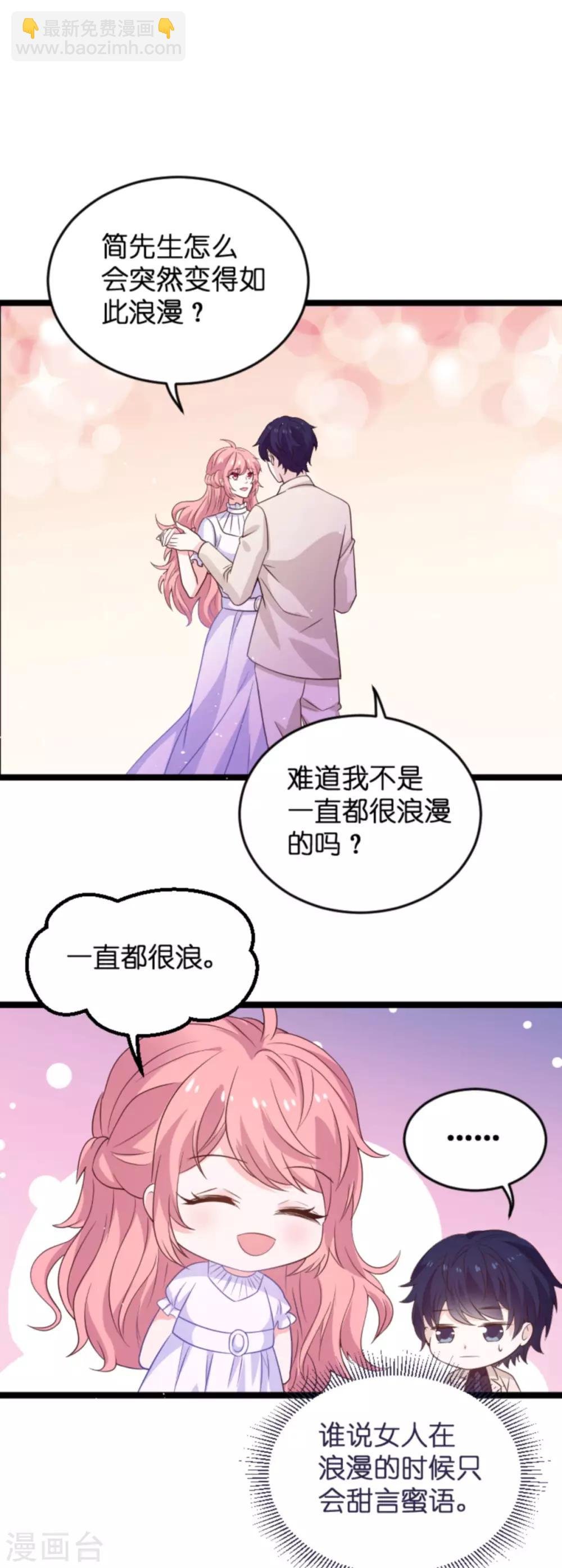 第108话 幸福再一次终止