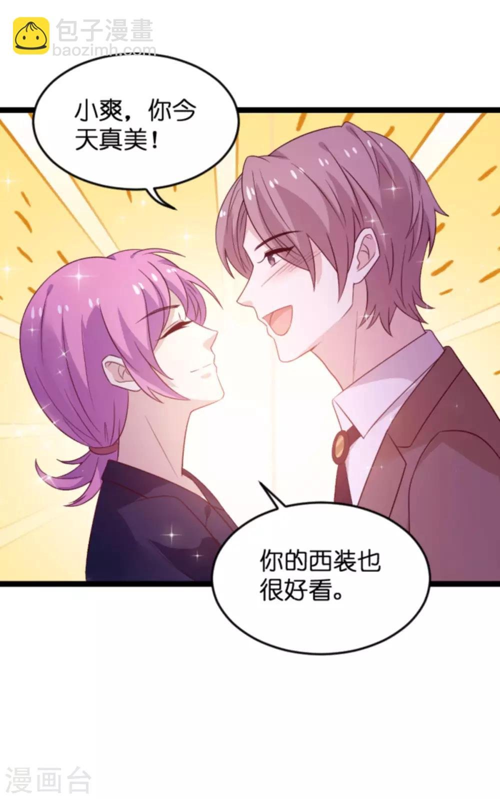 第108话 幸福再一次终止