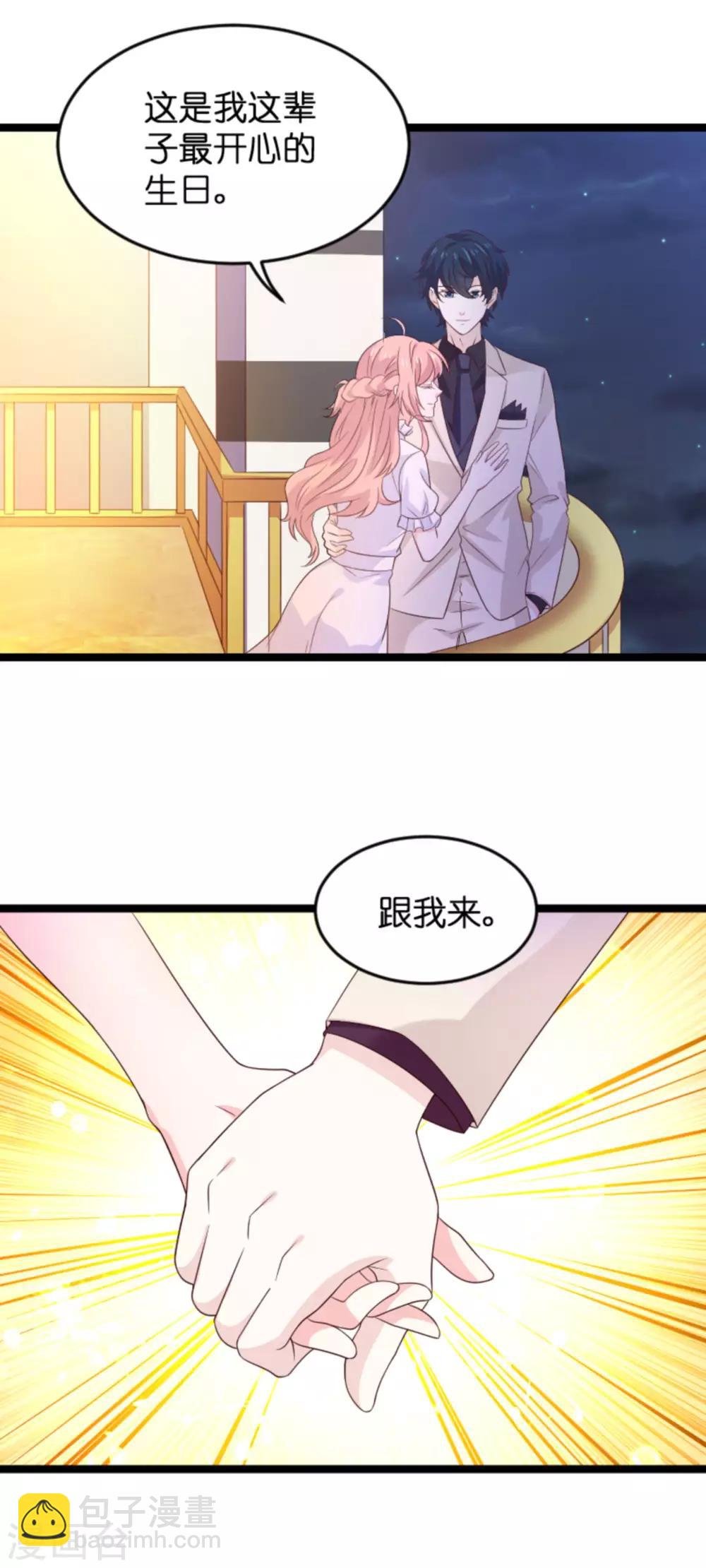 第108话 幸福再一次终止