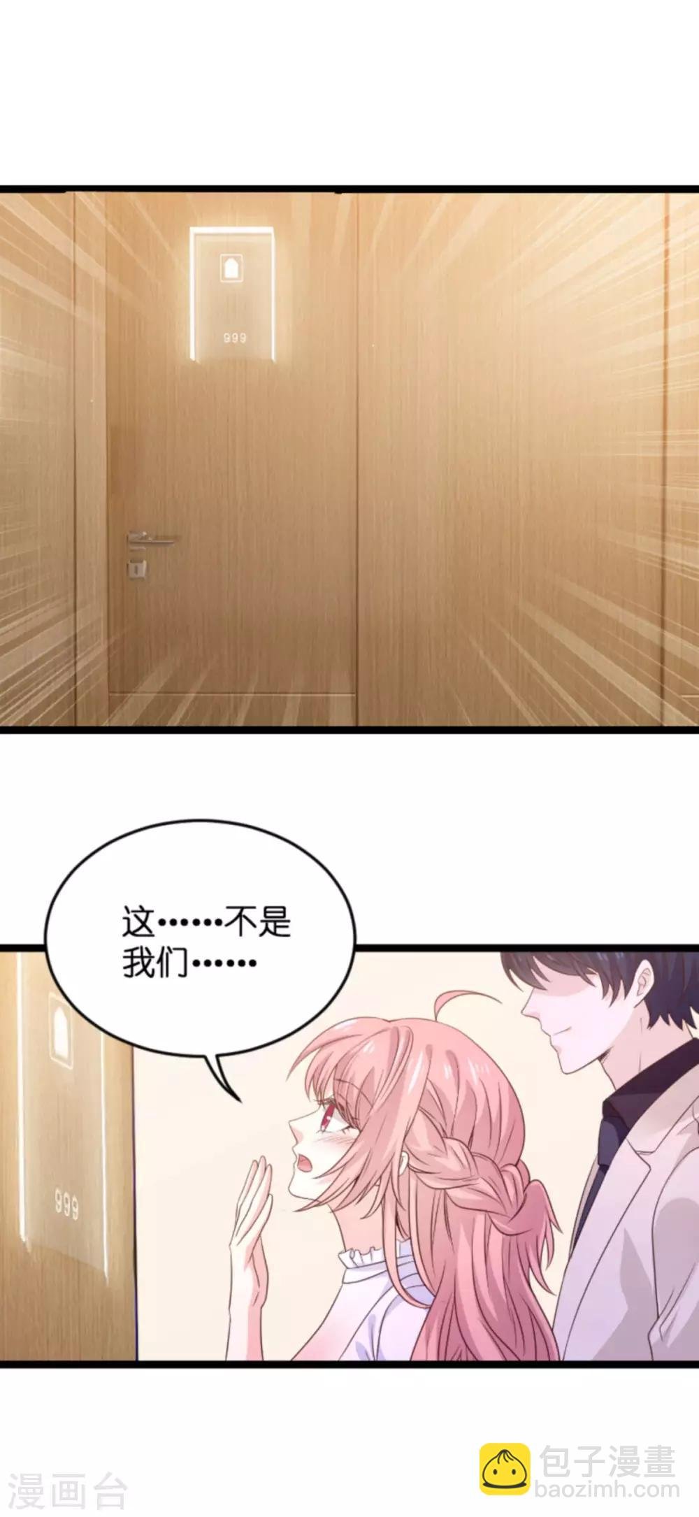 第108话 幸福再一次终止