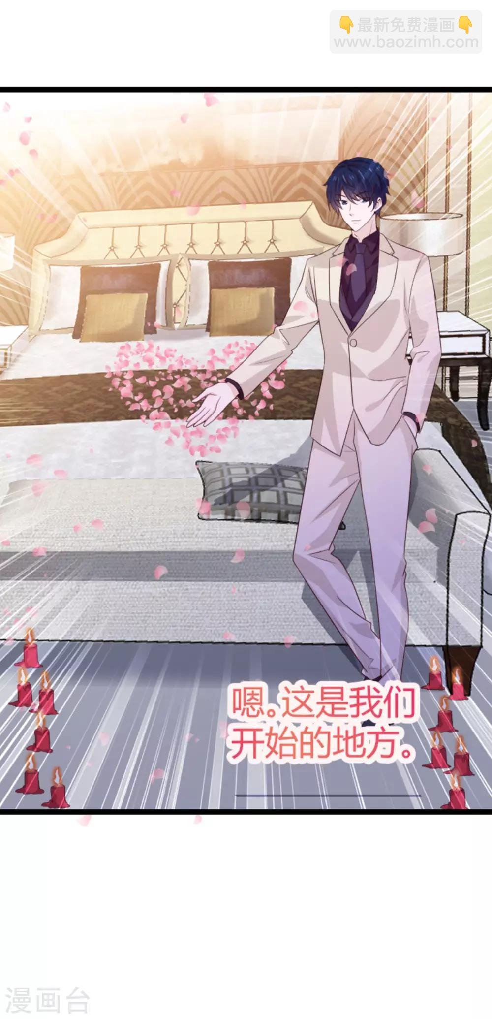 第108话 幸福再一次终止