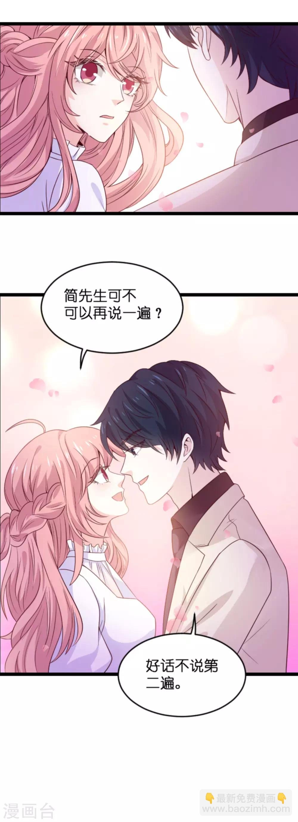 第108话 幸福再一次终止