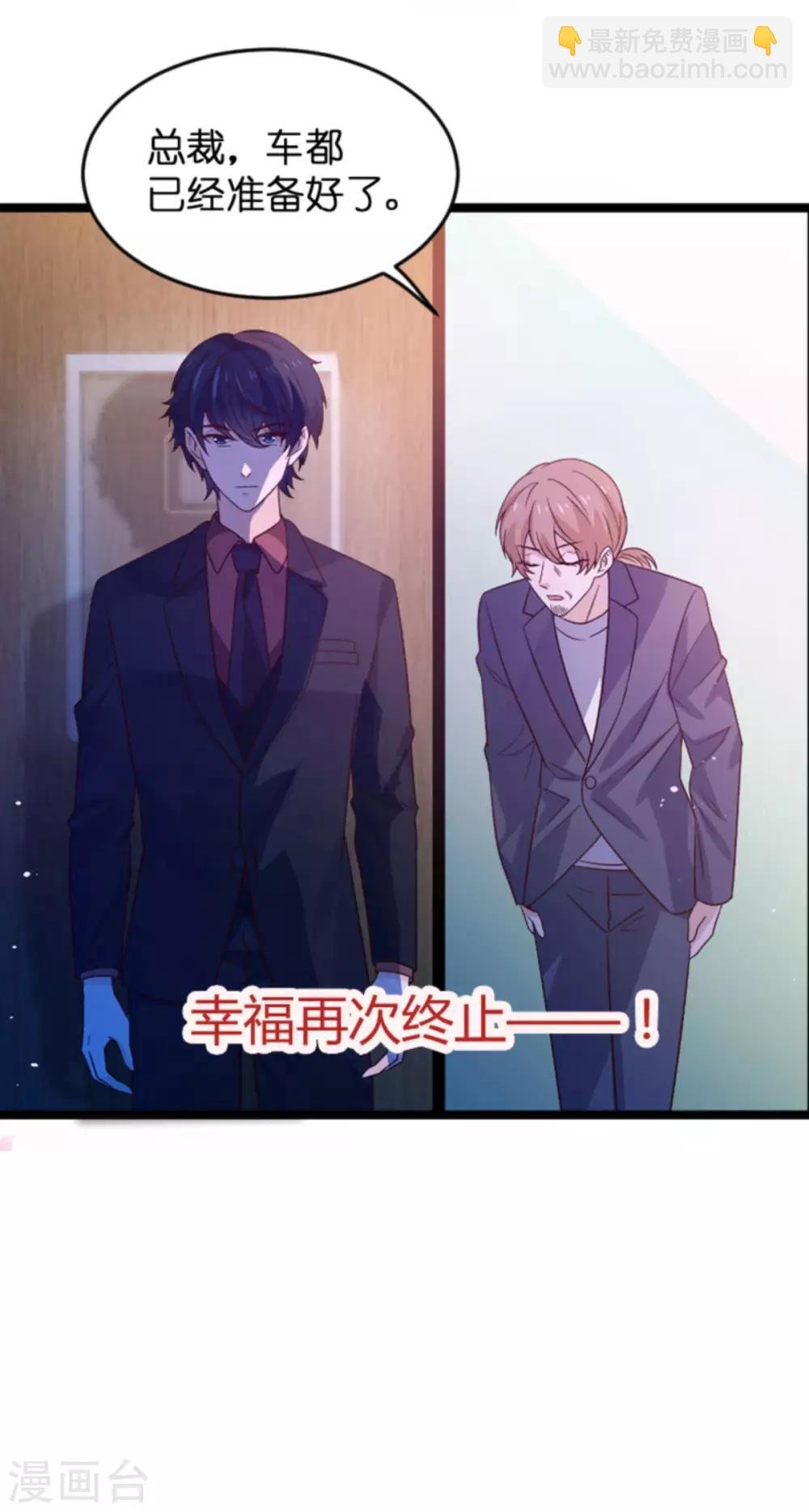 第108话 幸福再一次终止