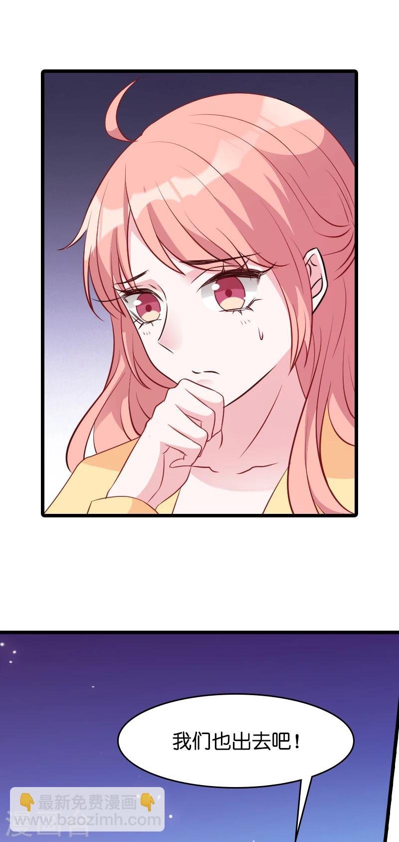 第11话 怕我打女人吗