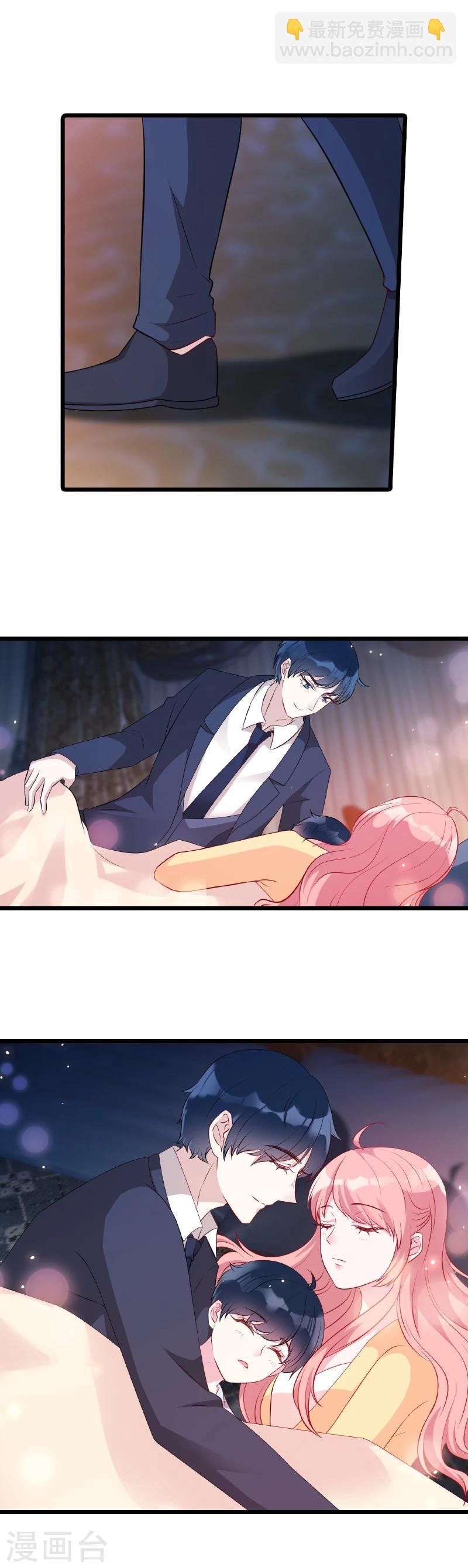 第12话 爹地，我要和你谈谈