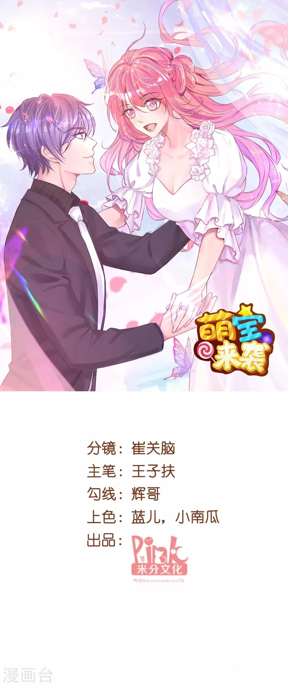 第129话 谁的幸福