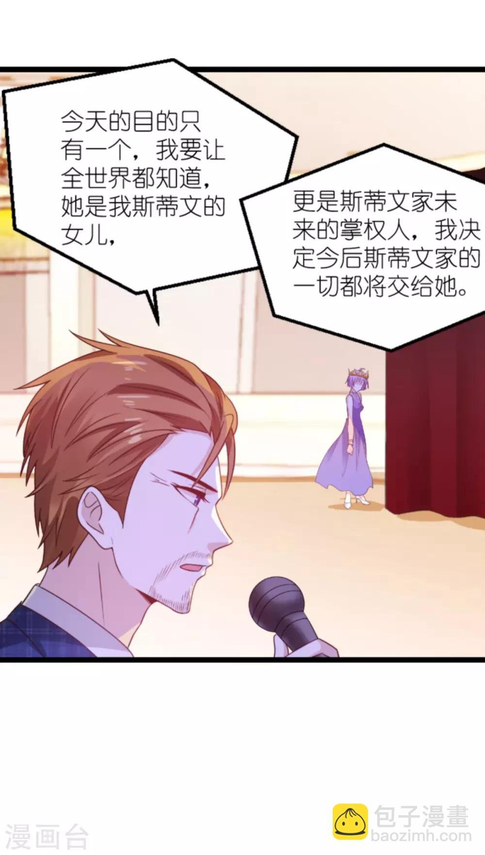 第129话 谁的幸福