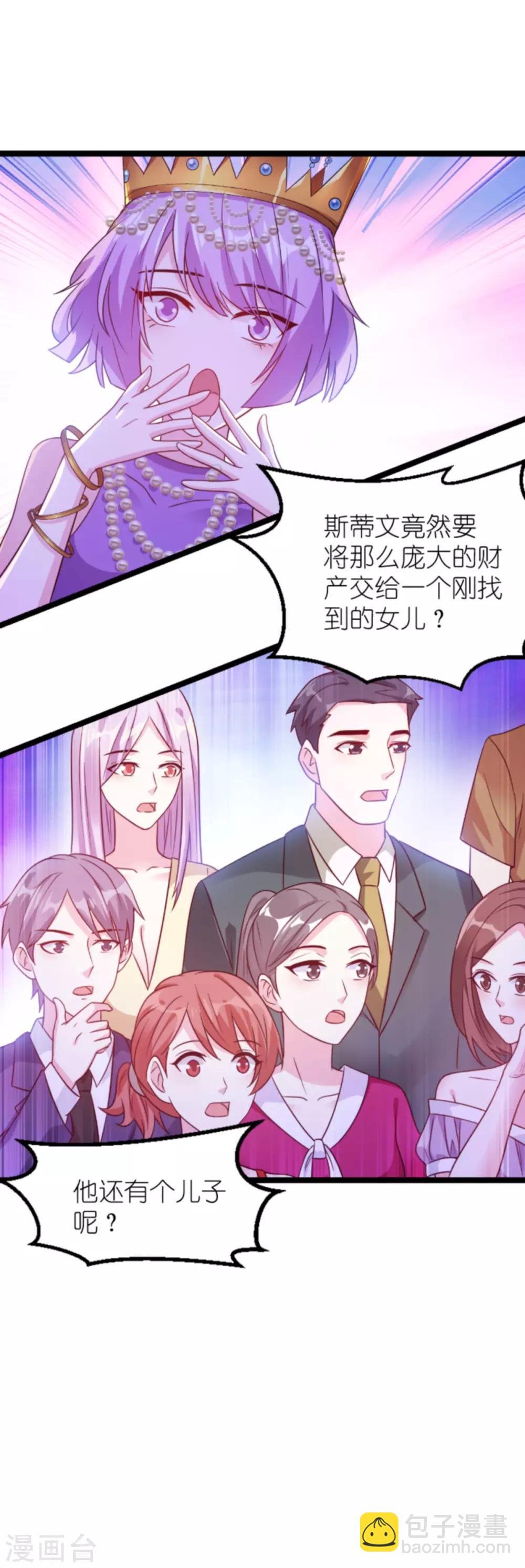 第129话 谁的幸福