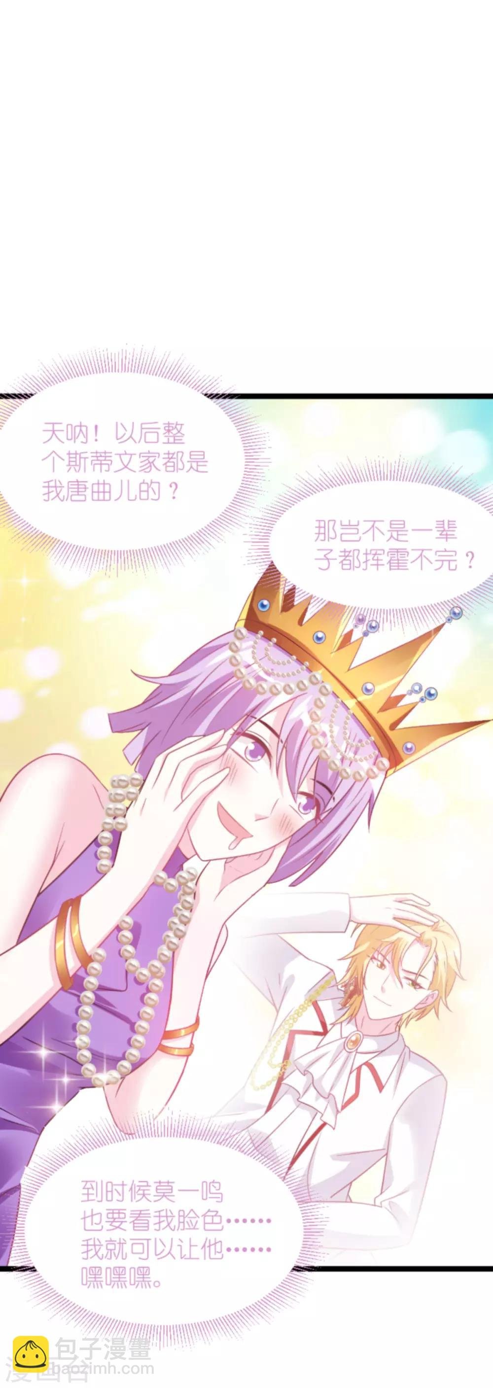 第129话 谁的幸福