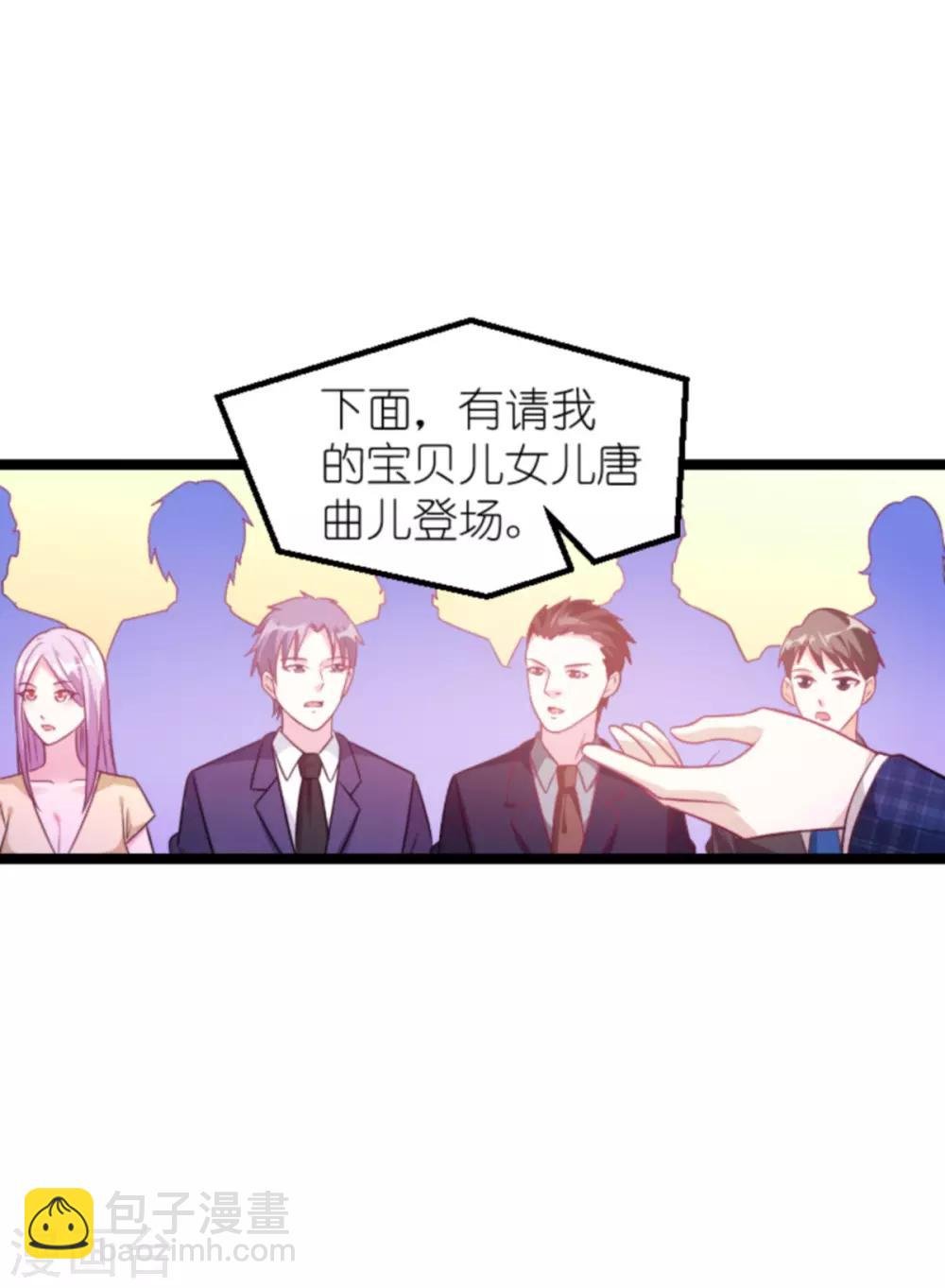 第129话 谁的幸福