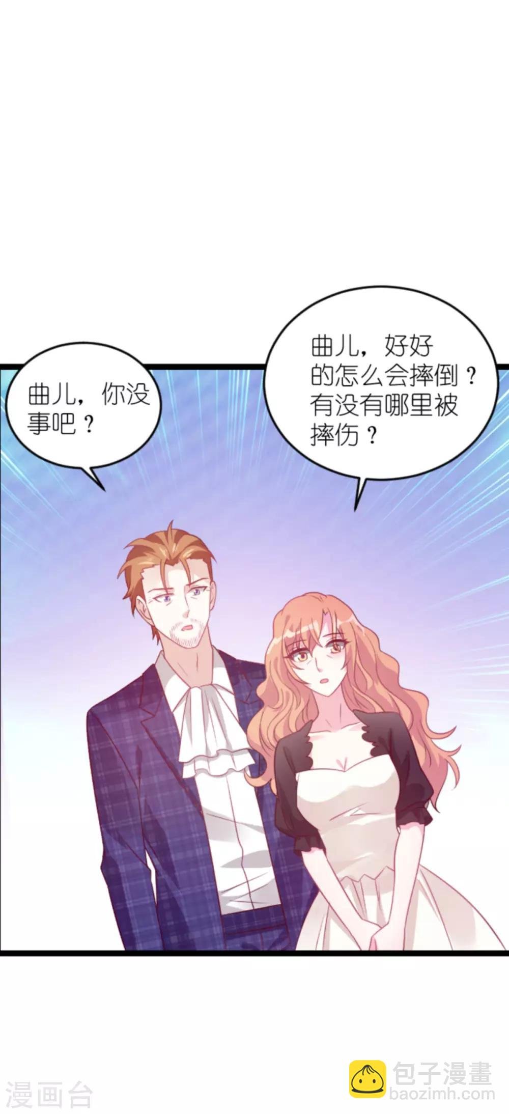 第129话 谁的幸福