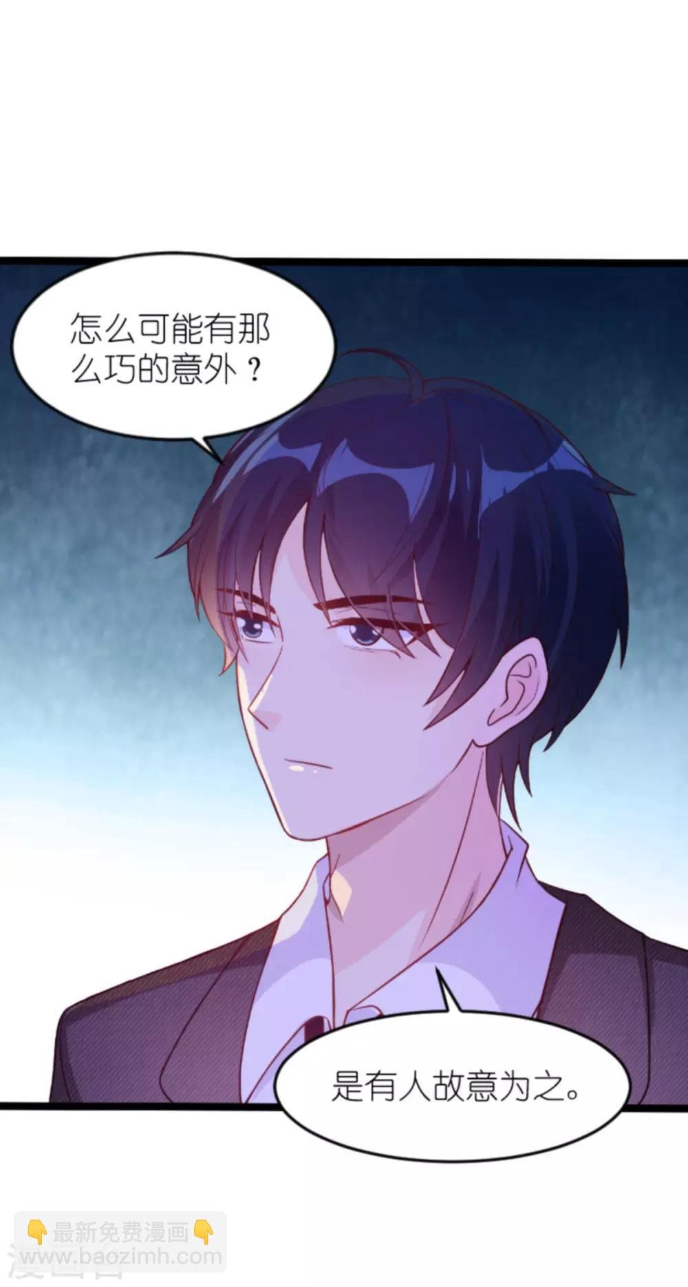 第129话 谁的幸福
