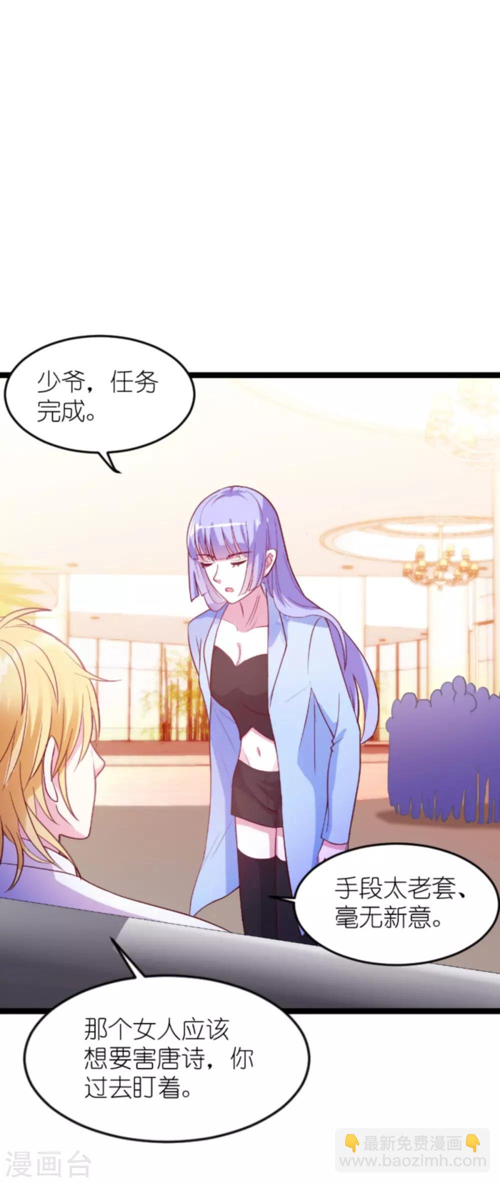 第129话 谁的幸福