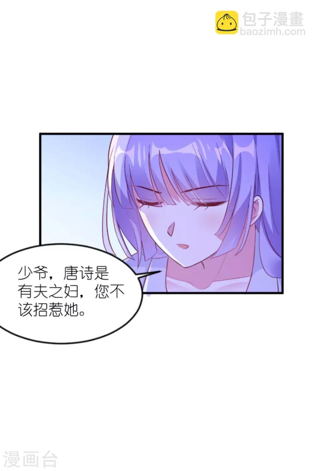 第129话 谁的幸福