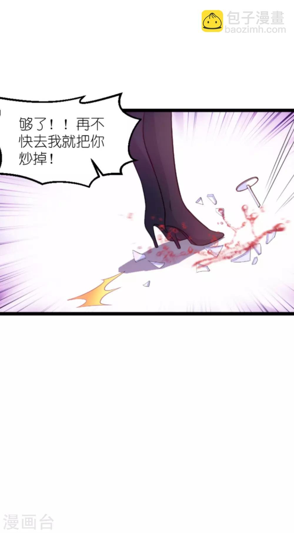 第129话 谁的幸福