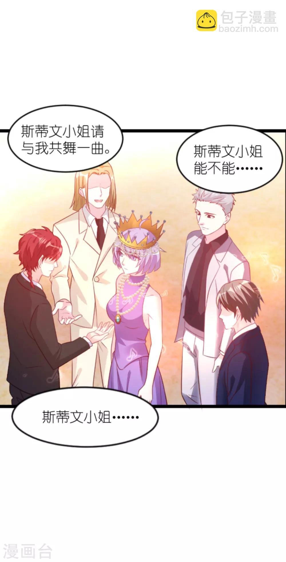 第129话 谁的幸福