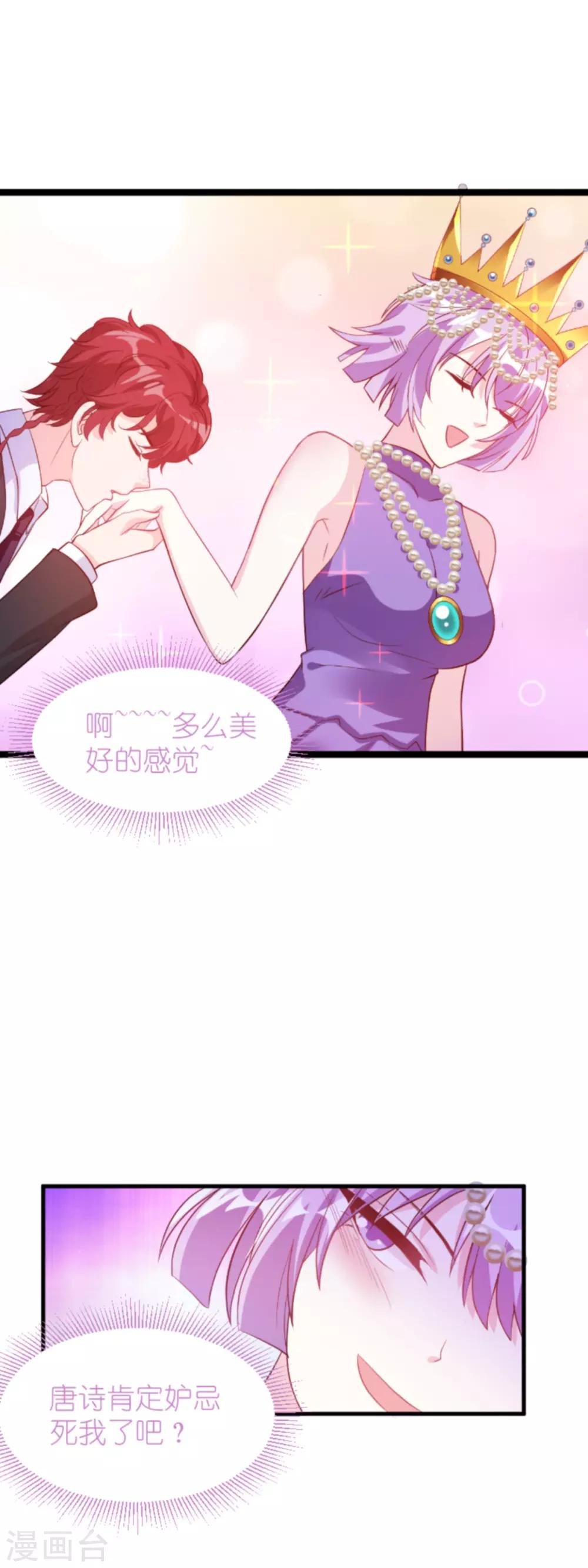 第129话 谁的幸福