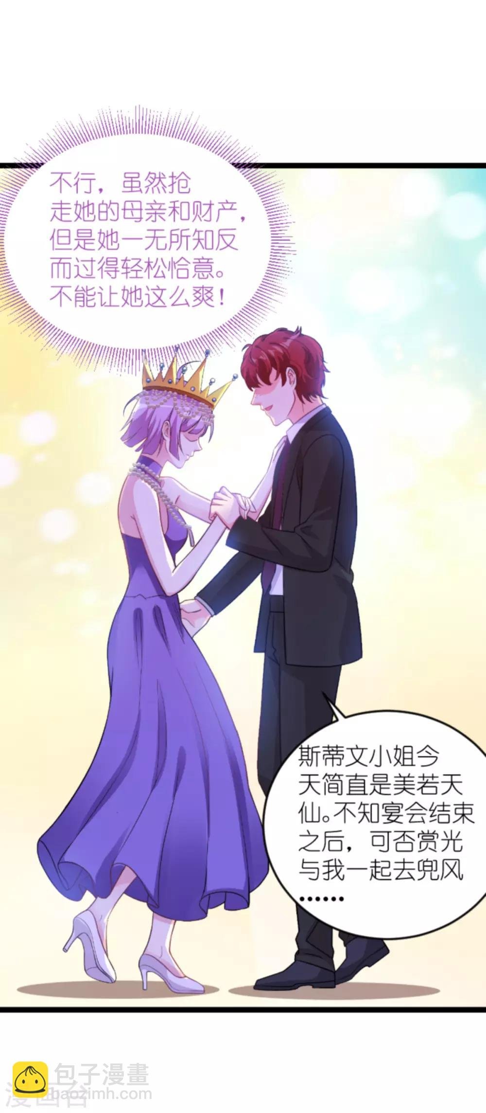 第129话 谁的幸福