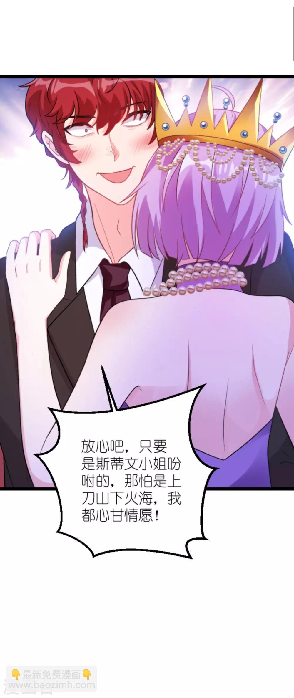 第129话 谁的幸福