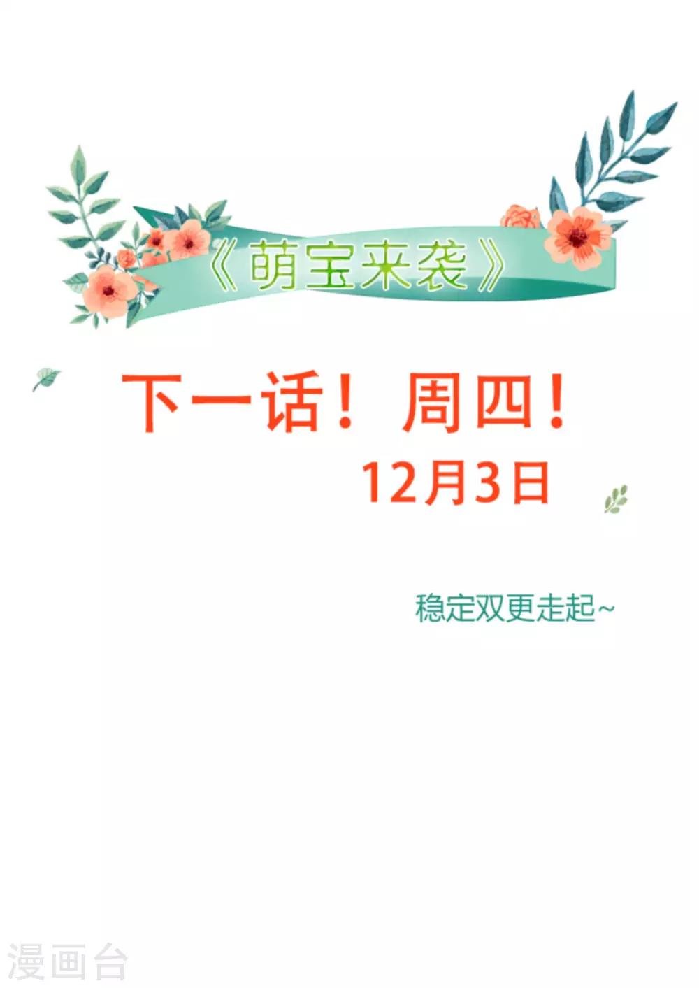 第129话 谁的幸福