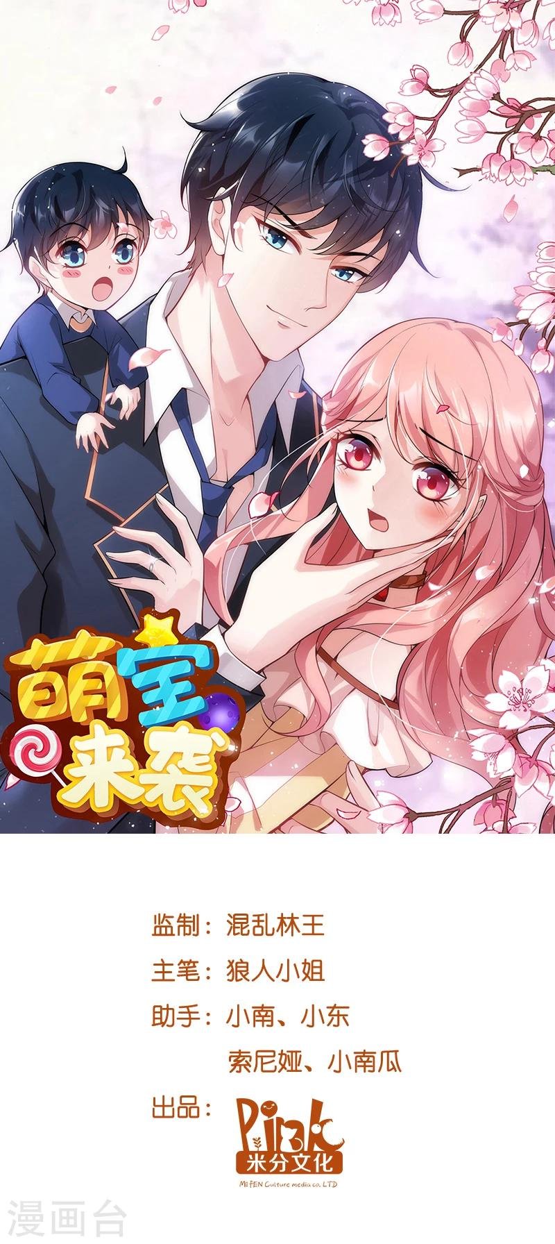 第13话 重温那个夜晚