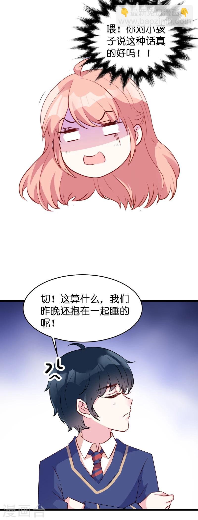 第13话 重温那个夜晚