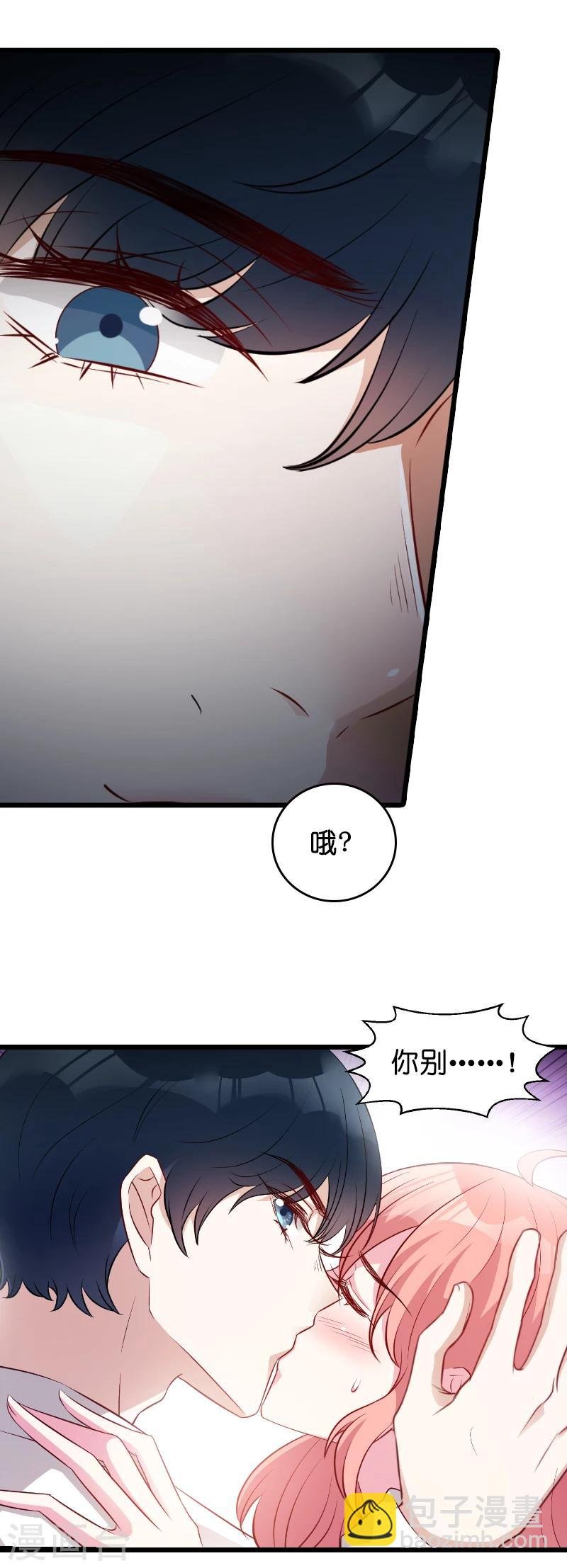第13话 重温那个夜晚