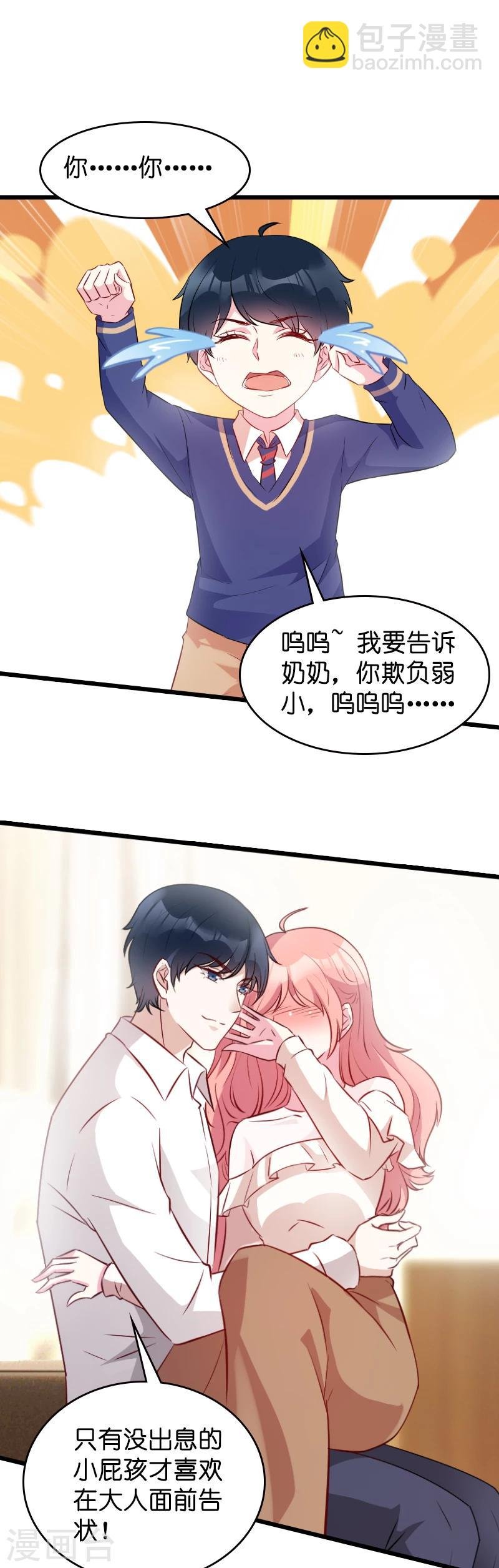 第13话 重温那个夜晚